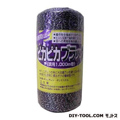 ピカピカ(徳用巻) ブラック 1000m 1点