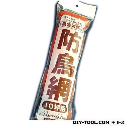 防鳥網30mm目合(10坪) 3.6m×9m 1点