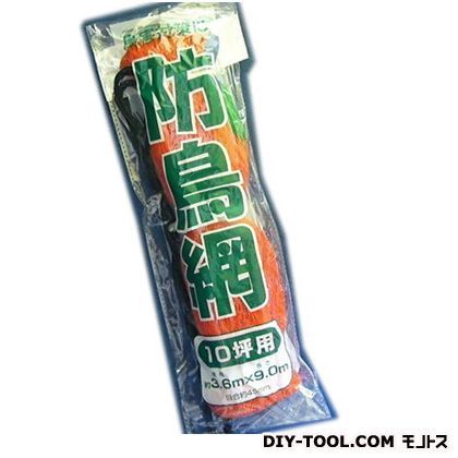 防鳥網45mm目合(10坪) 3.6m×9m 1点