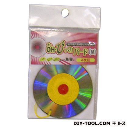 OH・びっくりバード(M) シルバー φ8.5cm 4枚