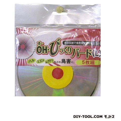 OH・びっくりバード(L)3枚組 シルバー φ12cm 3枚