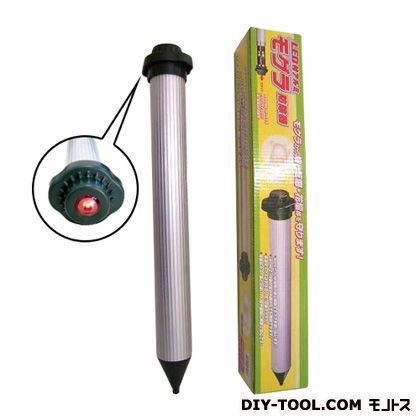 LED付・アルミモグラ防除器 アルミシルバー φ40mm×長さ415mm 1点