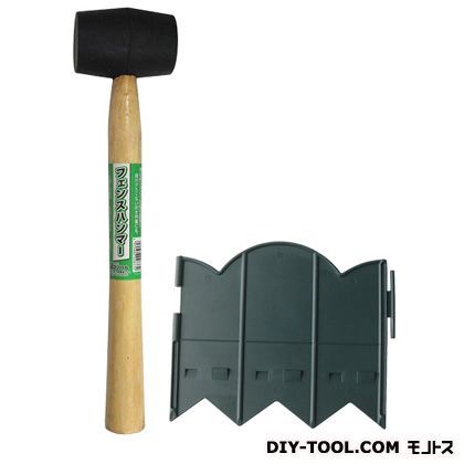 根止め・フェンス(ハンマー付) グリーン 幅21cm×奥行0.8cm×高さ17.5cm 70934 20枚