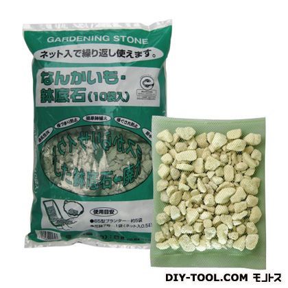 なんかいも・鉢底石(10袋組) グリーン 0.5L(1袋あたり) 1点