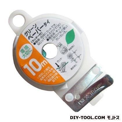 ペーパータイ(カッター付) グリーン 幅4mm×長さ10m 1