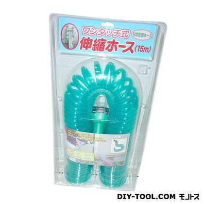 ワンタッチ式・伸縮ホース(15m型) グリーン 全長12m、内径9mm、外径12mm W-0640 1