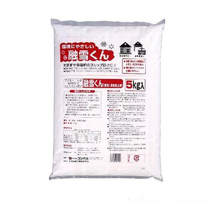 融雪くん(5kg) 白 5kg 1点