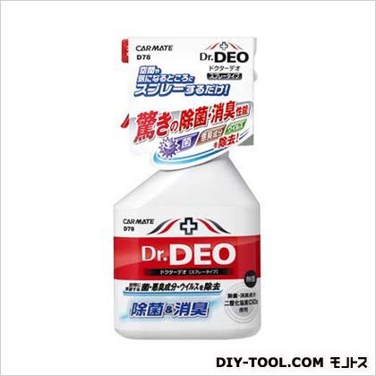 ドクターデオスプレータイプ無香消臭剤