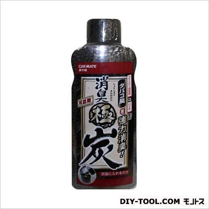 消臭極炭灰皿用消臭剤