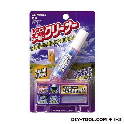 レンズ&シールドクリーナー H105×W19×D19(mm) C9 1