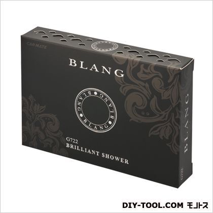 ブラングブースタードアブリリアントシャワー芳香剤 ブラック H100×W140×D25(mm) G722 1