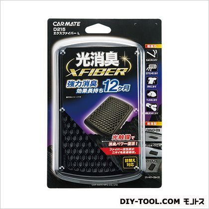 エクスファイバーL消臭剤