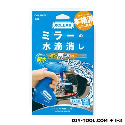 エクスクリア水滴消しスプレー H143×W82×D39(mm) C84 1
