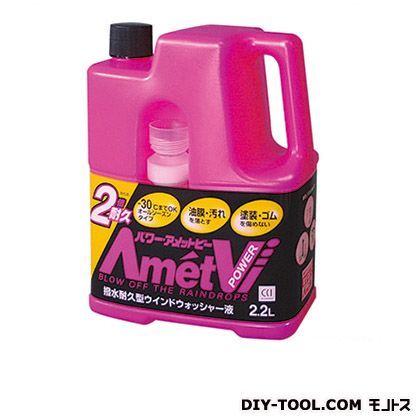 アメットビー撥水耐久ウインドW 170172 1