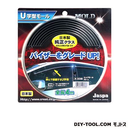 エッジモール