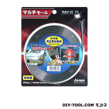 マルチモール7mm クローム 7mm×4m X376 1