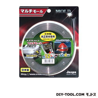 マルチモール12mm クローム 12mm×4m X378 1