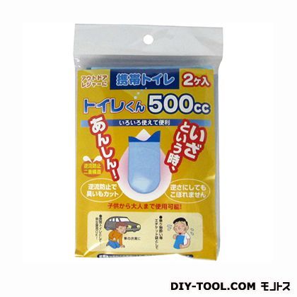 携帯トイレくん 500cc T001 2個