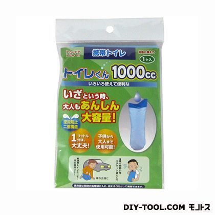 1000cc T002