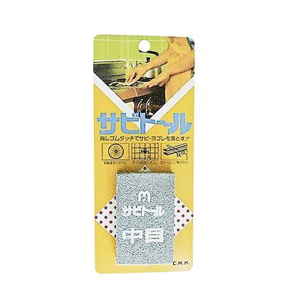 #120 1点