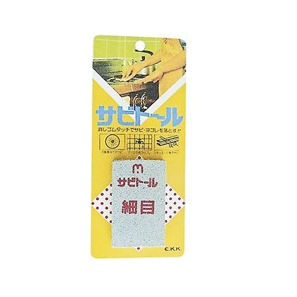 #320 1点