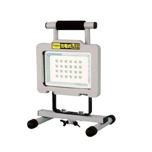 充電式LED投光器 CLP-800LRB 1