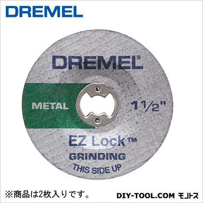 EZ541GR 2枚