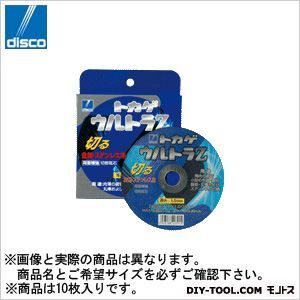 外径:125mm厚み:1.5mm穴径22mm 10枚