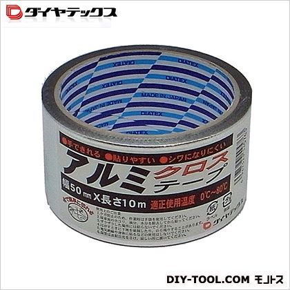 アルミクロステープ 50mm×10m 1巻