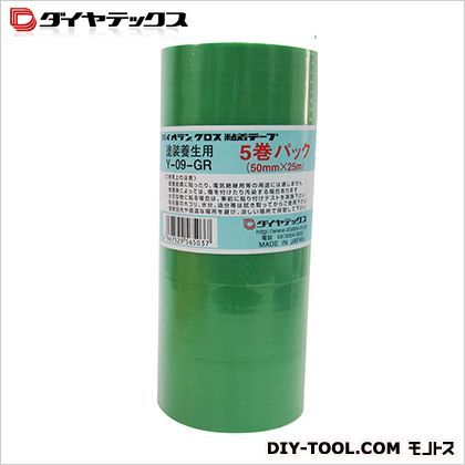 パイオランクロス養生用粘着テープ 緑 50mm×25m Y-09-GR 5巻