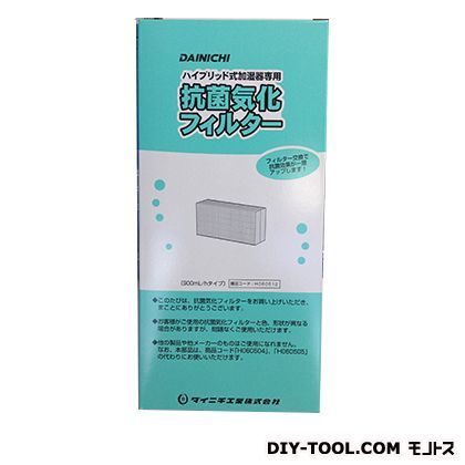 加湿器用フィルター