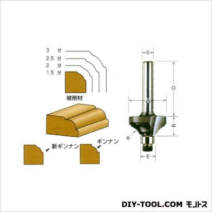 コーナービット新ギンナン面1.5分 SG1.5 1