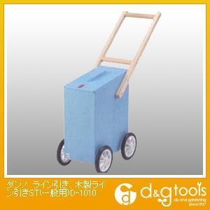 木製ライン引きST(一般用) D-1010 1