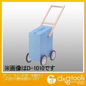 D-1011