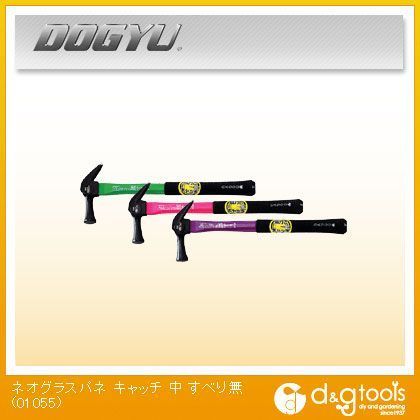 ネオグラスパネ キャッチすべり無 中 01055 1