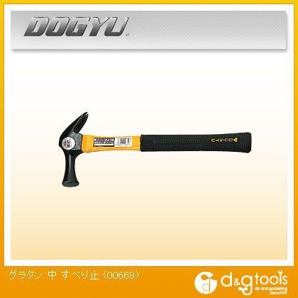 グラタン すべり止 中 00669 1