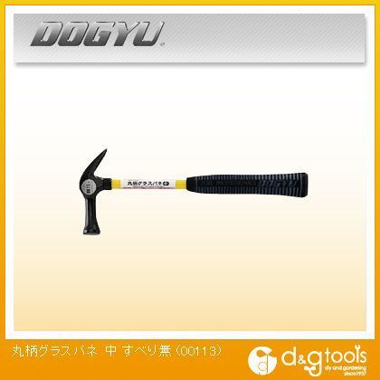 丸柄グラスパネすべり無 中 00113 1