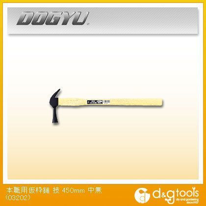 仮枠 技450すべり無 中 03202 1