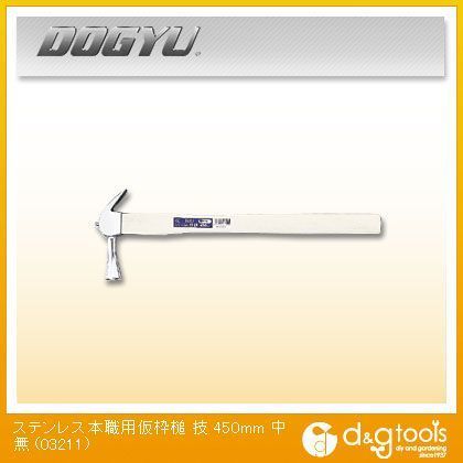 ステンレス 仮枠 技450すべり無