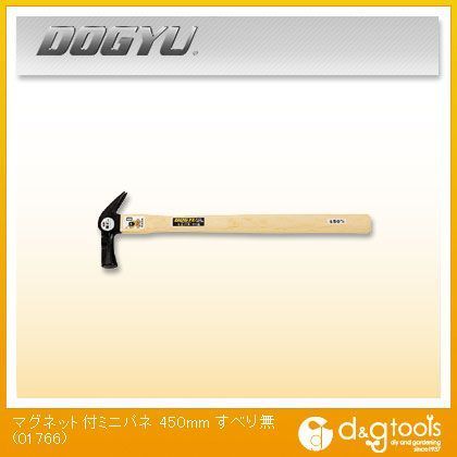 マグネット付ミニパネ 450 すべり無 01766 1