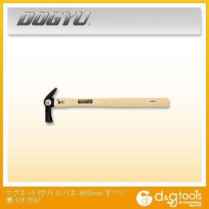 マグネット付リトルパネ 450 すべり無 01758 1