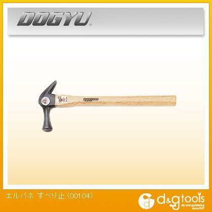 エルパネ 止 00104 1丁