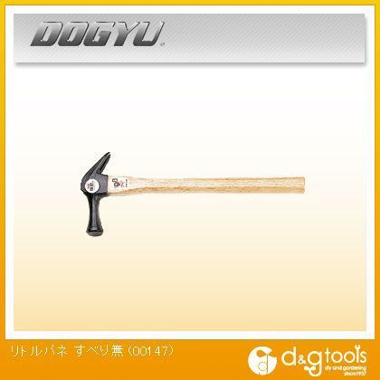 リトルパネ すべり無 00147 1点