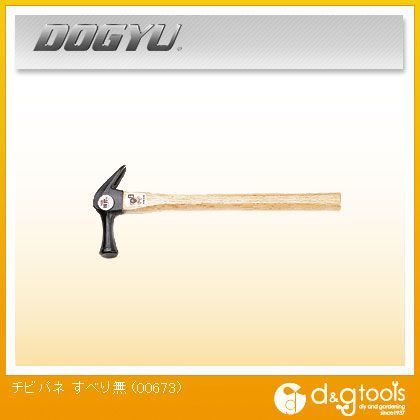 チビパネ すべり無 00673 1