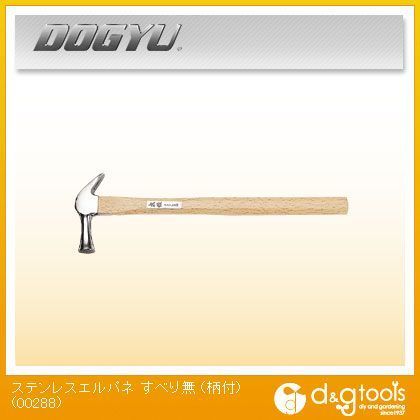 ステンレス エルパネ すべり無 00288 1