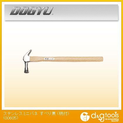 ステンレス ミニパネ すべり無 00605 1