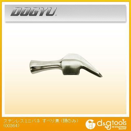 ステレス ミニパネ すべり無 頭のみ 00364 1