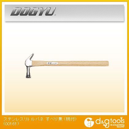 ステンレス リトルパネ すべり無 00161 1