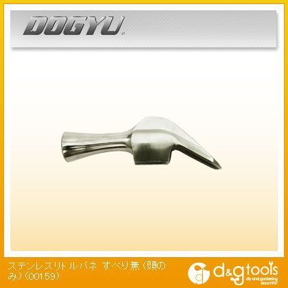 ステンレス リトルパネ すべり無 頭のみ 00159 1