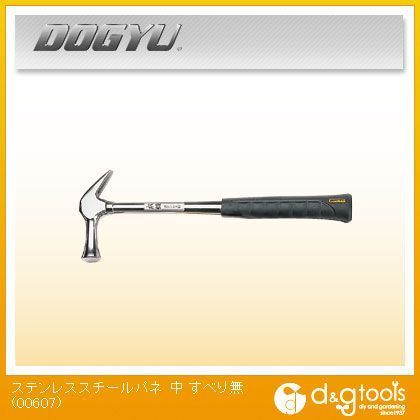 ステンレススチールパネすべり無 中 00607 1